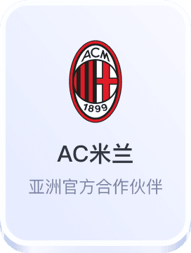 电竞游戏比赛下注